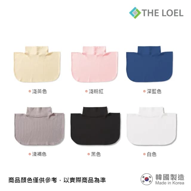 【THE LOEL】開衩假高領兒童棉衣(兒童安全布料)