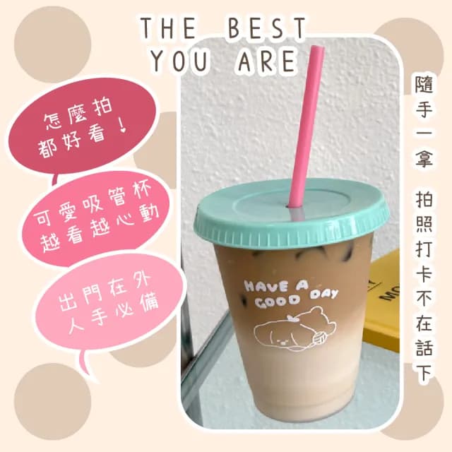 【拎一杯】韓系狗狗吸管杯(可愛 咖啡杯 飲料杯 隨行杯 水杯 居家 辦公室 交換禮物 酒杯)