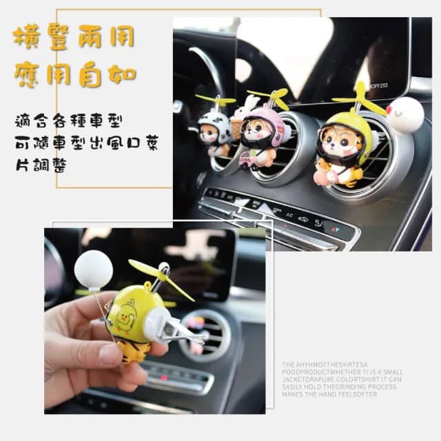 【居家新生活】柴犬香薰夾 MH-330072 可愛動物 汽車出風口(車載香水 擴香器 車內香氛)