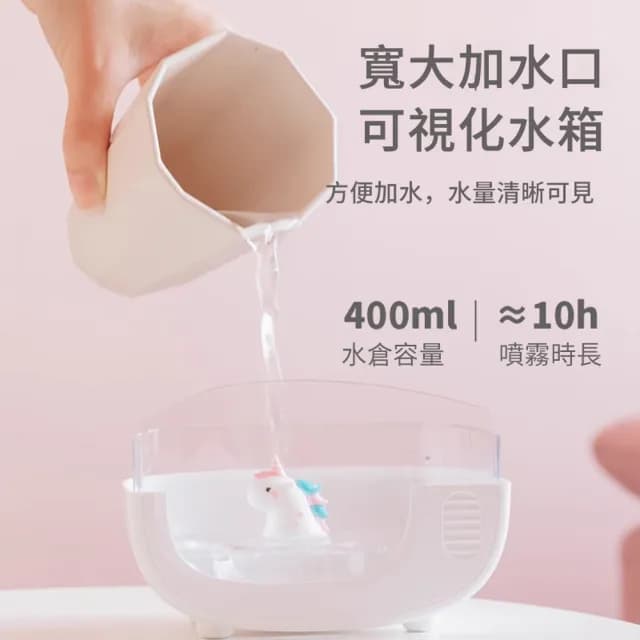 【ANTIAN】萌寵TV電視氛圍燈霧化水氧機 大霧量噴霧加濕器 補水儀 空氣清淨機