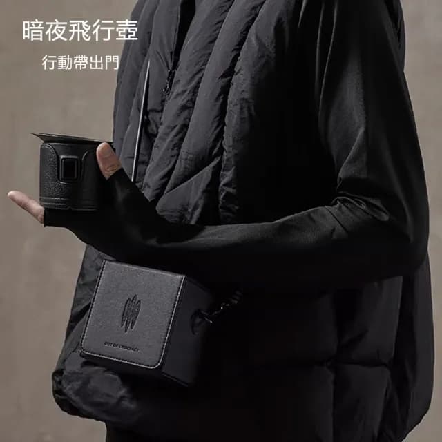 【沏派】暗夜飛行壺 茶具伴手禮戶外旅行陶瓷茶具