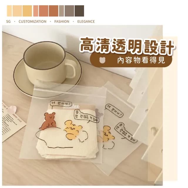 ins風可愛小熊密封袋-10入(夾鏈袋 分裝袋 防潮 防水 透明 防塵 包裝 零食 禮物 收納袋 自封袋 烘焙)