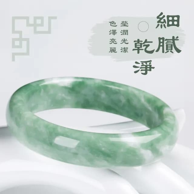 【飾品配件】飄花天然翡翠玉石手鐲(手飾 手環 玉鐲 青玉 送禮 禮品 長輩 配件 保平安)