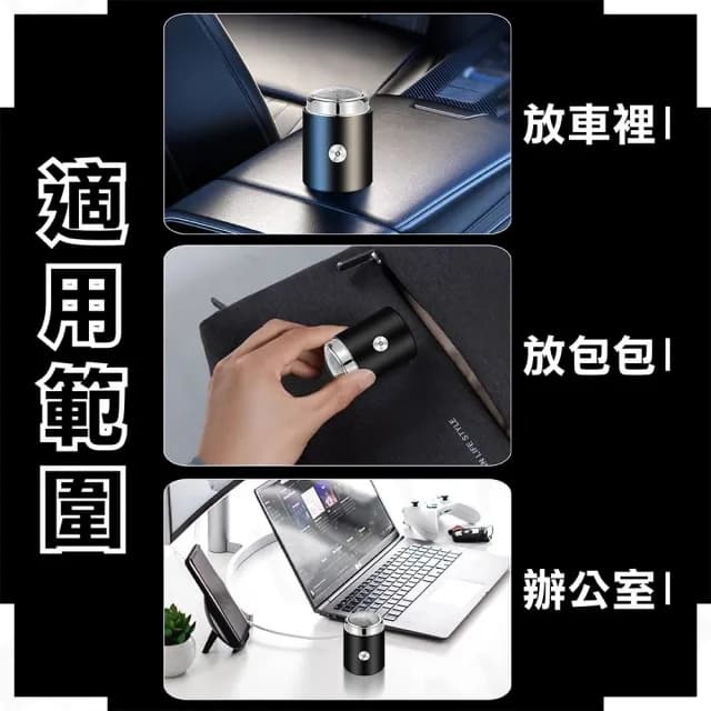 【JILILAI】迷你電動刮鬍刀(高轉速馬達 360度剃鬚 方便隨身攜帶)