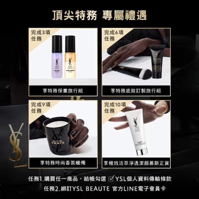 【YSL】官方直營 時尚訂製香氛蠟燭_連身褲裝165g