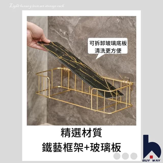 【百崴收納】浴室壁掛置物架 34CM長(壁掛置物架/牙刷架/化妝品置物架/保養品置物架/衛浴置物架)