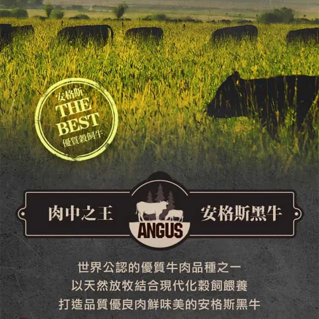 【享吃肉肉】任選999免運 美國特選板腱牛肉片1盒(150g±5%/盒 中秋烤肉/火鍋/燒烤) - momo購物網 - 好評推薦 -