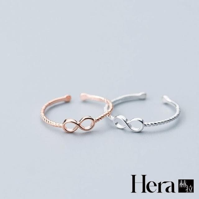 【HERA 赫拉】8字指環氣質麻花食指戒 H111030108(女戒 情人節禮物 生日禮物)