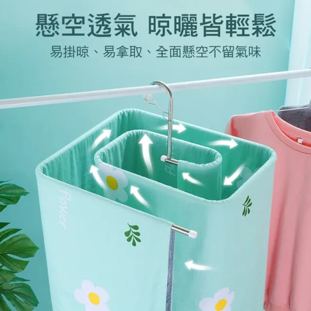【新錸家居】2入★不鏽鋼螺旋衣架升級加厚-方形圓形任選(浴巾晾曬衣架曬床單曬棉被套神器速乾蝸牛衣架)