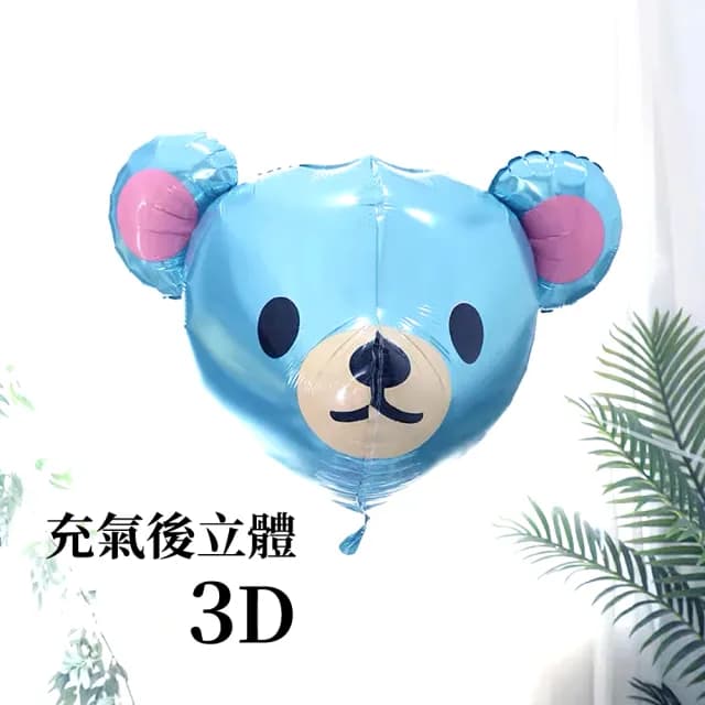 【戀戀家居】立體藍熊熊氣球 燕尾生日掛旗3件組(慶生 生日禮物)