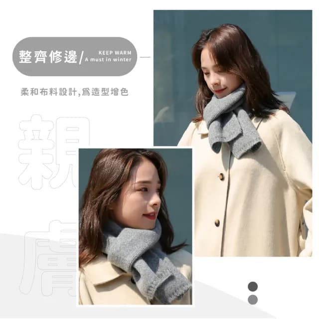【韓系配件】ins韓系羊毛針織圍巾(圍脖 護頸 秋冬配件 保暖圍巾 單品 保暖必備 交換禮物)