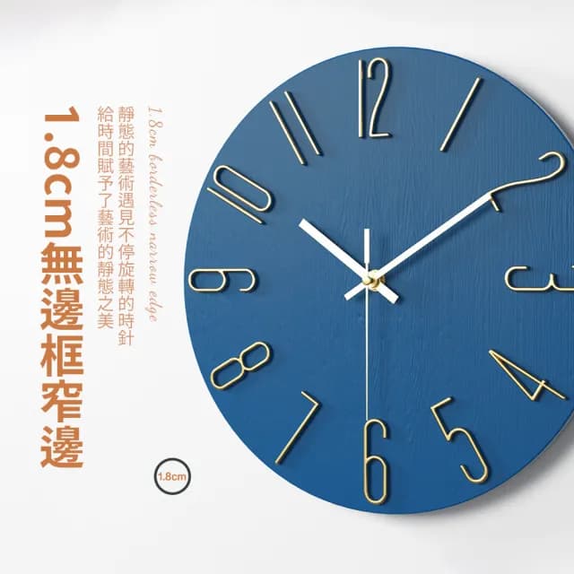 【SUNORO】北歐風簡約靜音指針時鐘 客廳創意裝飾掛鐘 壁掛圓形時鐘(提升家居格調/交換禮物)