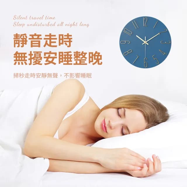 【SUNORO】北歐風簡約靜音指針時鐘 客廳創意裝飾掛鐘 壁掛圓形時鐘(提升家居格調/交換禮物)