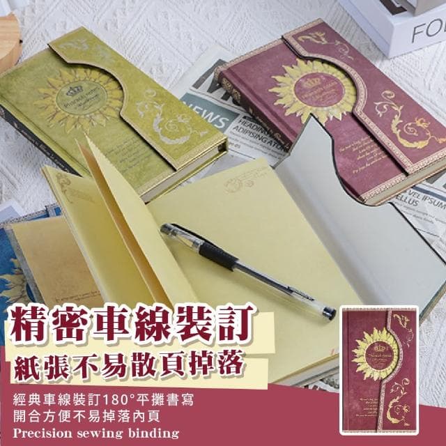 歐式復古魔導書筆記本(手帳本 記事本 日記 平攤書寫 自帶書籤 磁扣本 魔法書 創意 禮物)