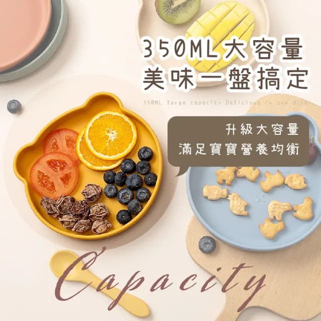 【熊愛吃】食品級矽膠莫蘭迪小熊餐盤(防滑 可微波 寶寶 嬰兒 環保餐具 吸盤碗 學習碗)