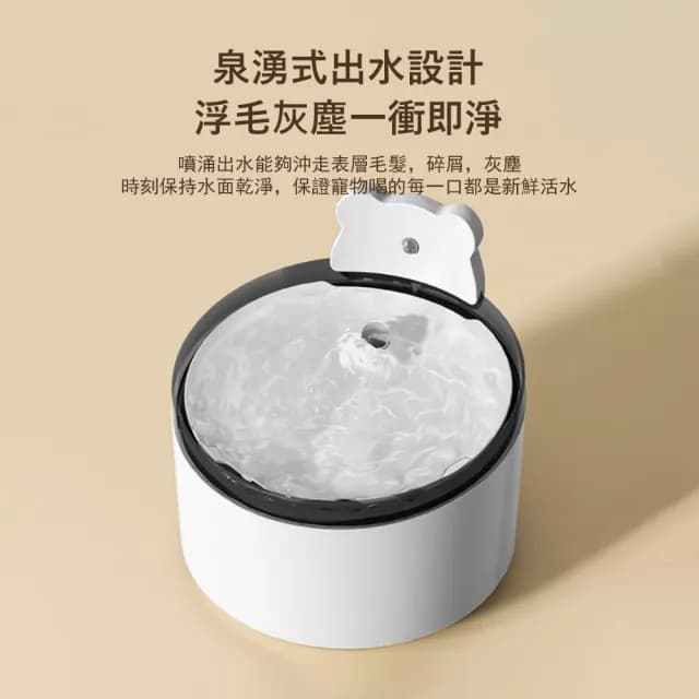 【Kyhome】智能無線寵物感應飲水機 大容量 自動循環活水機 貓狗喝水器 2.2L 交換禮物
