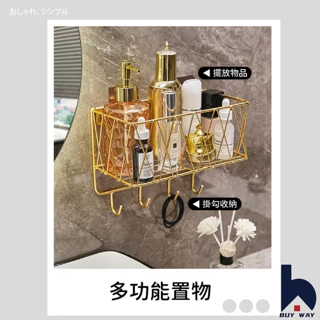 【百崴收納】浴室壁掛瀝水置物架 24CM長(壁掛置物架/牙刷架/化妝品置物架/保養品置物架/衛浴置物架)