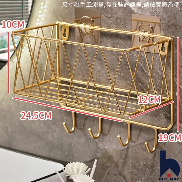 【百崴收納】浴室壁掛瀝水置物架 24CM長(壁掛置物架/牙刷架/化妝品置物架/保養品置物架/衛浴置物架)