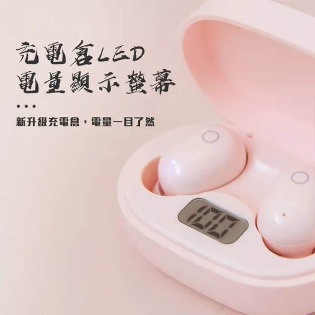 【聆翔】黑曜石5.0無線耳機 K150