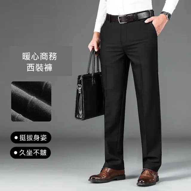 【米蘭精品】現貨+預購 男商務西裝褲修身西裝褲直筒褲機能免燙(男長褲休閒彈力百搭父親節禮物3色74gq6)