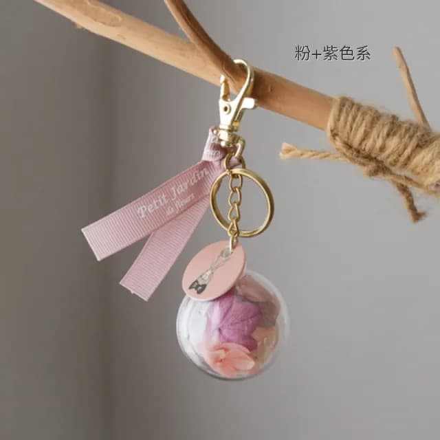 【乾燥花小花園手作花藝】永生花瓣鑰匙圈 附透明盒(婚禮小物 情人節禮物 畢業禮物 生日禮物)