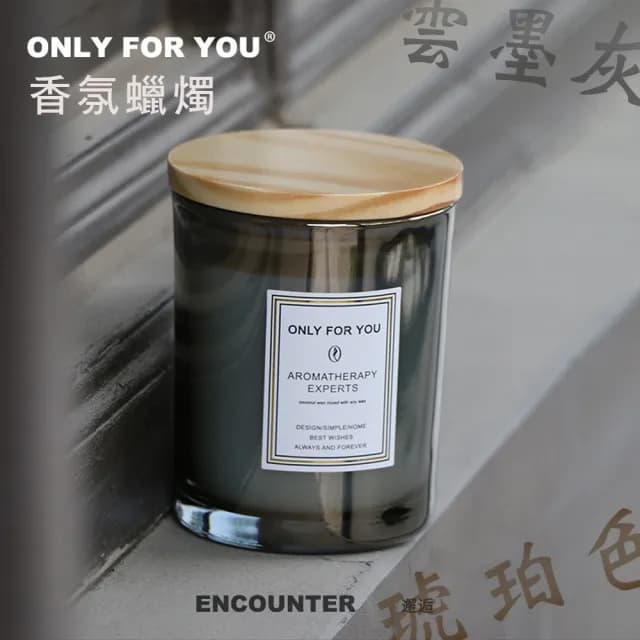 【哈生活】香氛蠟燭天然植物蠟 香薰蠟燭 精油蠟燭(手工蠟燭 150g)