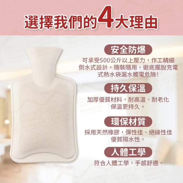 【JOHN HOUSE】橡膠熱水袋 附絨布袋 保溫袋 熱敷袋 暖水袋 暖手袋 暖暖袋 冰敷袋(2000ml)