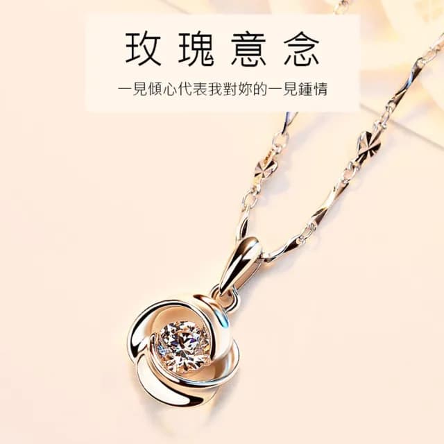 【見證愛情】玫瑰意念純銀3A級鋯鑽項鍊(情人節 愛人 禮物 送禮 女朋友 老婆 大人 結婚 戀愛)