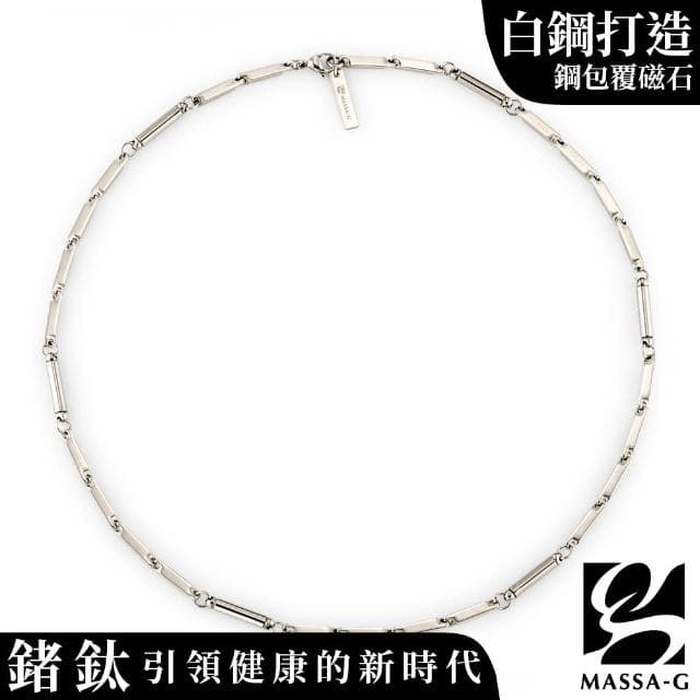 【MASSA-G 】Simple純粹磁石能量項鍊