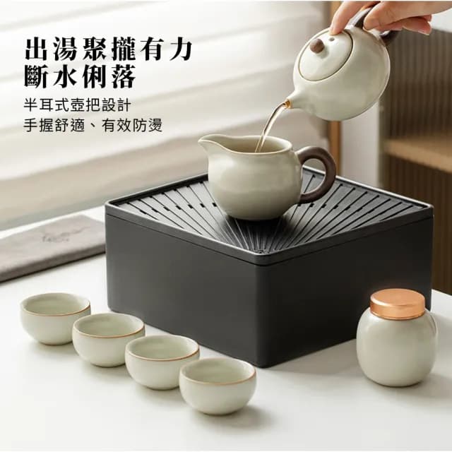 【Life shop】米黃汝窯旅行茶具組/附皮革收納包(交換禮物 茶具 旅行茶具 隨身泡茶組 泡茶 茶器套組)