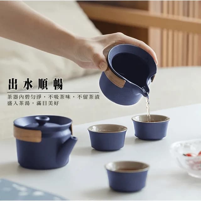 【Life shop】旅行茶具套組/藍色禪風(泡茶組 旅行泡茶 茶具 茶器套裝組)