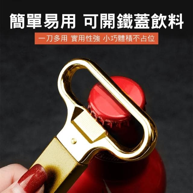 【職人生活網】185-AHSOG 斷塞救星 聖誕交換禮物 葡萄酒老酒刀 白酒開瓶器 金色 年節禮盒(歐式老酒開瓶器)