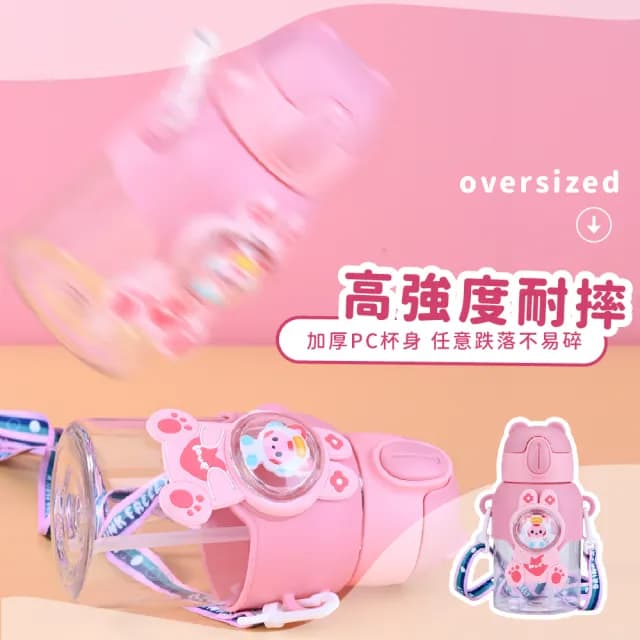 【出遊必備】太空貓粉紅彈蓋吸管水壺680ml-附背帶(兒童水壺 可愛 造型 大容量 防漏 耐摔 矽膠吸管 禮物)