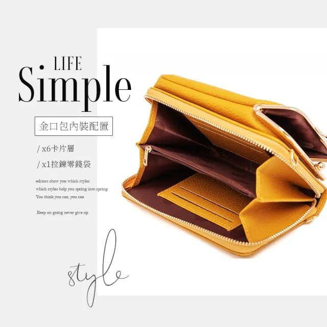 【希賽德】斜背手機包 手機錢包 斜背手機袋 女斜背手機包 斜背包 手機背袋 手機背包 側背小包(手機側背包)