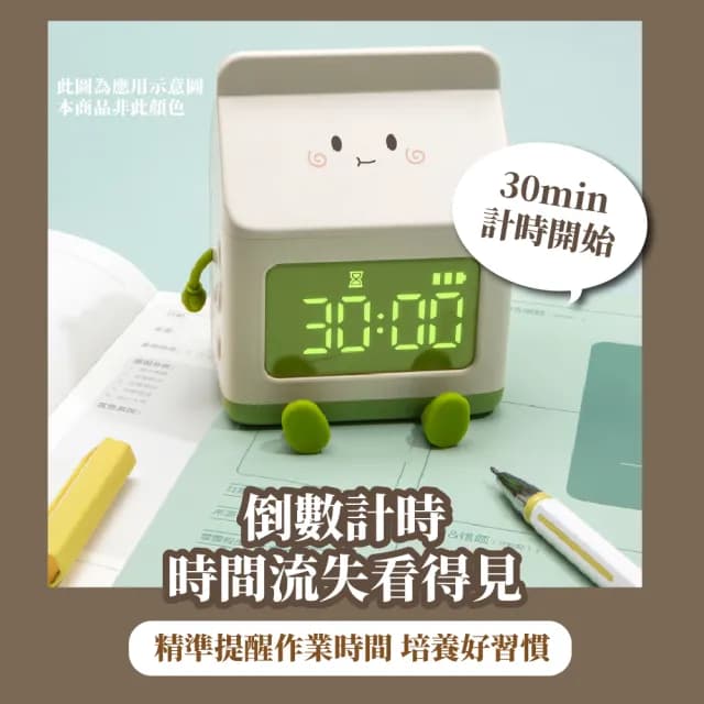 【時間管家】可愛多功能牛奶盒電子鬧鐘(造型鬧鐘 交換禮物 大字時鐘 大螢幕 鬧鈴 USB充電 貪睡鬧鐘)