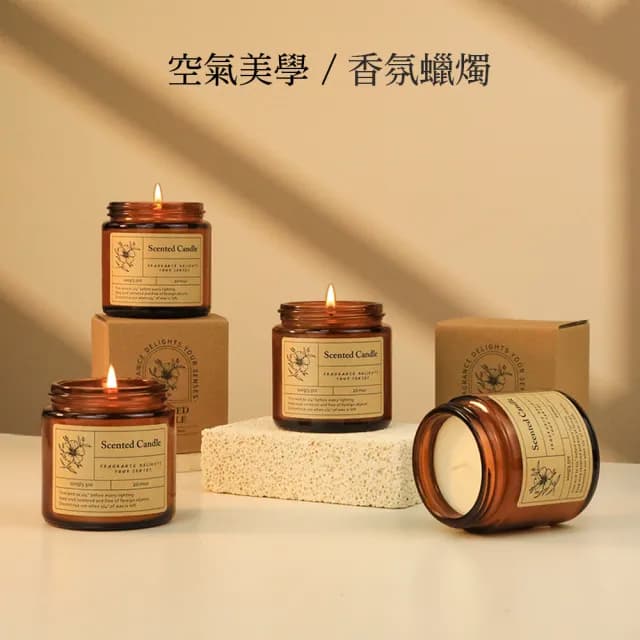 【哈生活】香氛蠟燭2入 天然大豆蠟 精油居家香氛蠟燭(50g+50g 2入組)