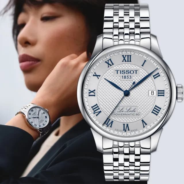 【TISSOT 天梭】Le Locle 80小時動力儲存 20周年機械錶 手錶 父親節禮物(T0064071103303)