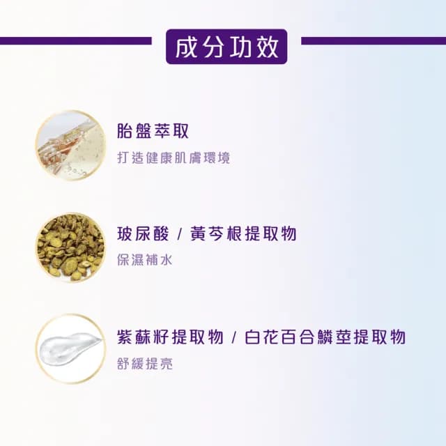 【Bb LABORATORIES】胎盤精華潤澤洗面乳 100g(補水提亮 緊緻舒緩 鎮靜調理 敏感肌可用 日本 SPA保養品)