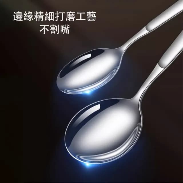 【樂邁家居】醫療級316不鏽鋼 圓頭湯匙 19.5cm(加厚鋼材打造/厚實材質/質感餐具)