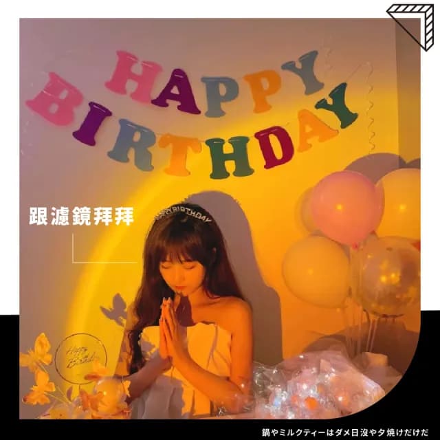 【網紅必備】夕陽色投影氛圍日落燈(直播背板 拍照攝影道具 佈置 背景布 氣氛燈 居家裝飾品 生日禮物)