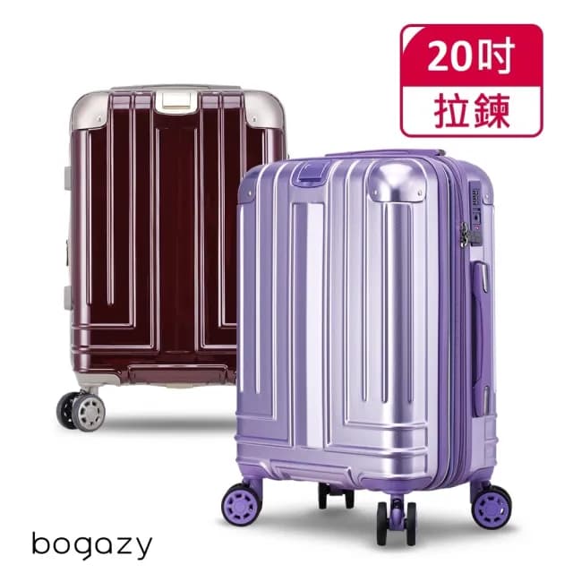【Bogazy】迷宮迴廊 20吋避震輪/防爆拉鍊/專利編織紋行李箱登機箱(多色任選)