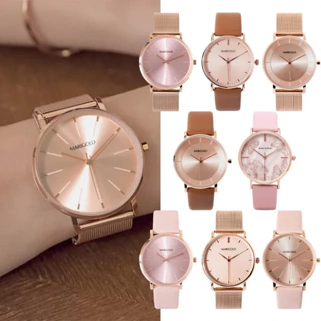 【MARIGOLD 美爾朵】女生手錶｜粉膚系手錶(多款任選/獨家優惠/個性/優雅/功能錶)