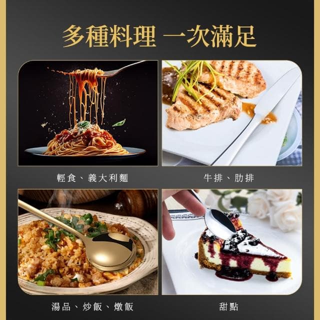 【職人廚具】185-SWT24 西式刀叉勺禮盒套裝 410餐具 高檔禮盒 鈦刀叉勺筷(銀色餐具 24件西式餐具禮盒)