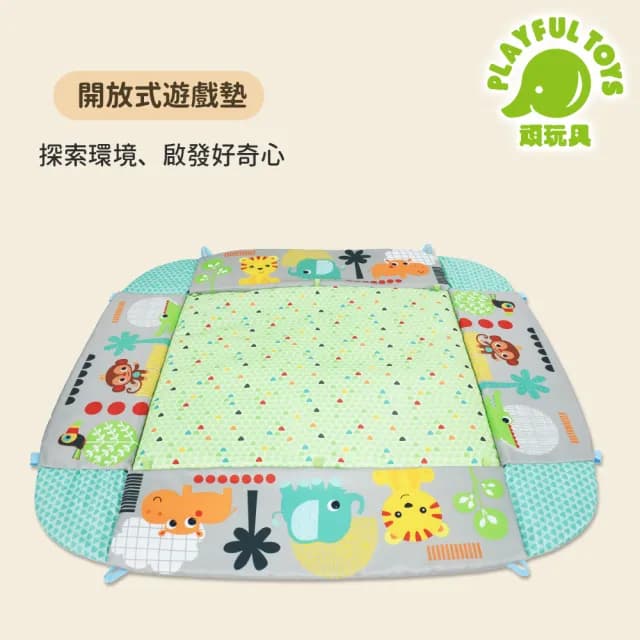 【Playful Toys 頑玩具】音樂遊戲墊+30顆彩球(球池 嬰兒健力架 寶寶玩具 彌月禮物)