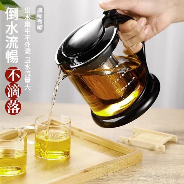 【SUNLY】耐高溫過濾沖茶壺 加厚玻璃泡茶壺 便攜泡茶組 茶具 泡茶器  茶水分離 1000ML