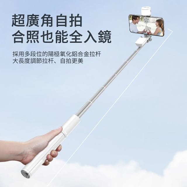 【ANTIAN】雲台手柄美顏補光燈自拍三腳架 藍牙遙控自拍棒(A900 母親節禮物)