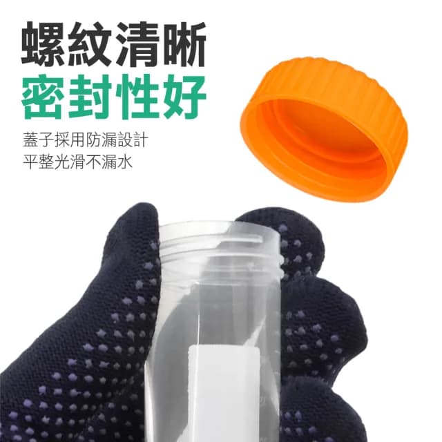 【MASTER】多肉植物盆栽 10入 微量離心管45ml  種子儲存瓶 圓底種子瓶 5-PCTR45ml(密封瓶 塑膠瓶 種子瓶)