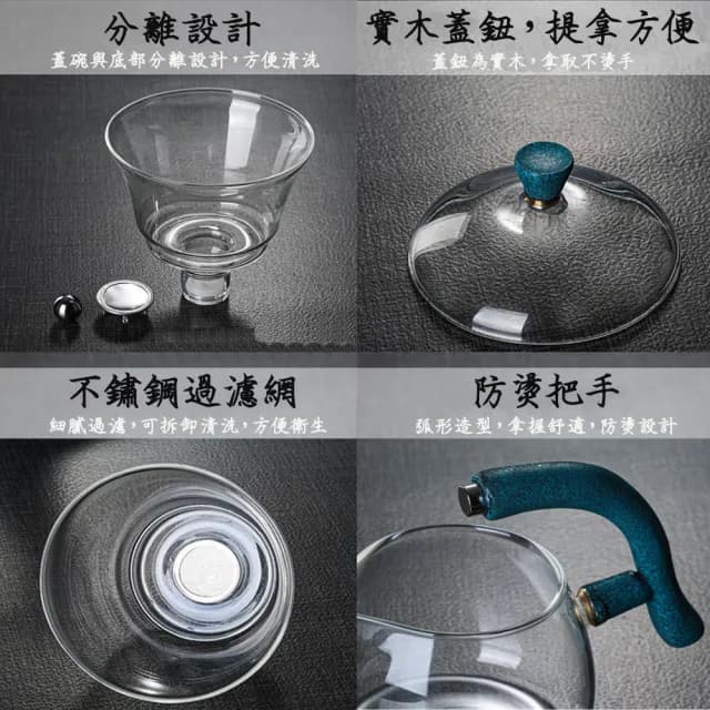【沐森活】一鹿有你磁吸壺玻璃茶具套裝組(藍鹿精裝/半自動泡茶具)