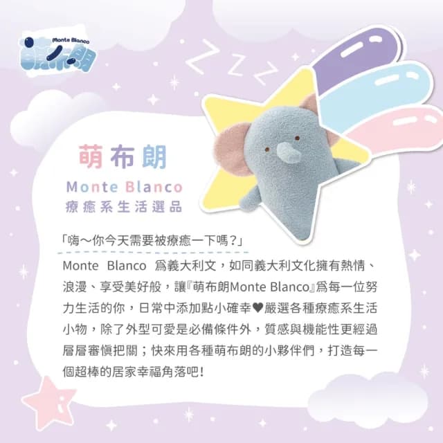 【萌布朗】療癒系Q毛森林好朋友《六款》可愛娃娃(辦公室小物/絨毛玩具/交換禮物/造型娃娃/交換禮物)