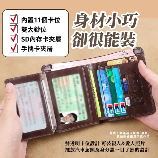 【男士經典】雙11 復古油蠟皮夾(牛皮 防盜刷 RFID 三折短夾 皮包 零錢包 手拿包 男用